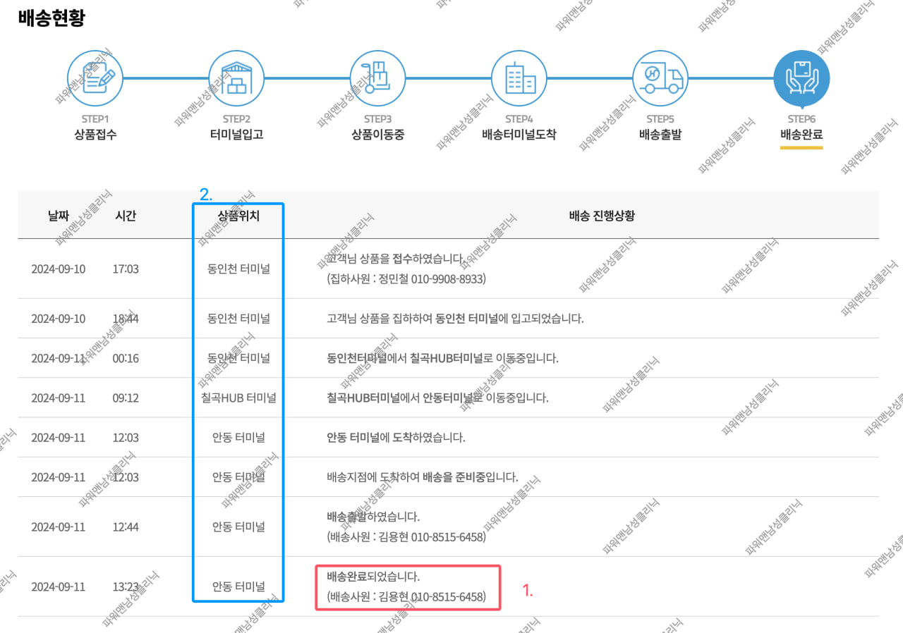 photo_2024-09-12_14-34-02.jpg photo_2024-09-12_14-34-02.jpg